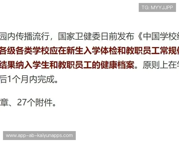 身体对抗训练被纳入青训主课 身体对抗训练被纳入青训主课