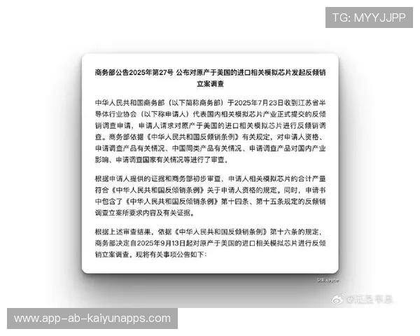 反倾销立案！这次“挨查”的是碧栈果