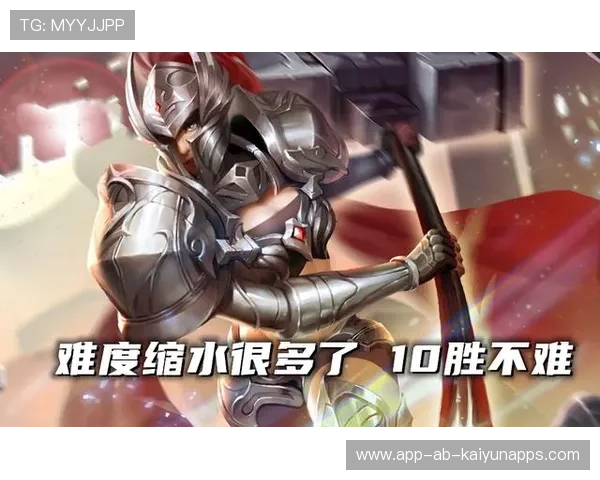 电竞职业选手训练周期与表现优化研究（433 ）