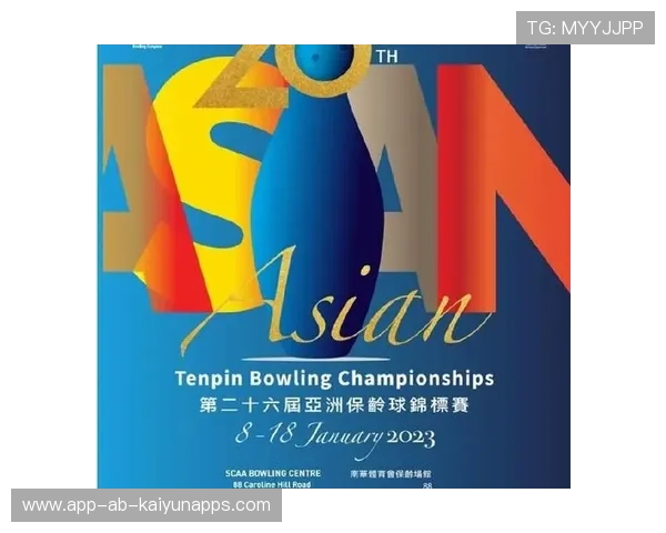 世界保龄球社区活动月启动：校园场馆联动全国推广，保龄球世界锦标赛