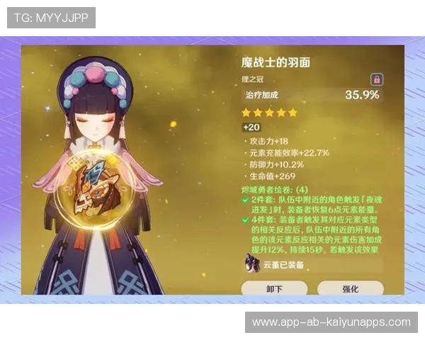 Dota2 7.41装备红黑榜：这件“圣物”改版后，简直成了所有法刺的噩梦🛡️
